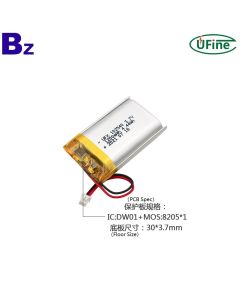 뜨거운 판매 1200mAh 리튬 배터리