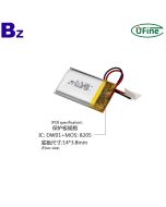 220mAh 충전식 면도기 Lipo 배터리